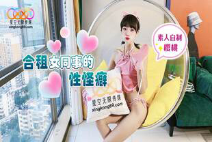 啊⋯啊⋯啊⋯快⋯高潮了男高清视频
