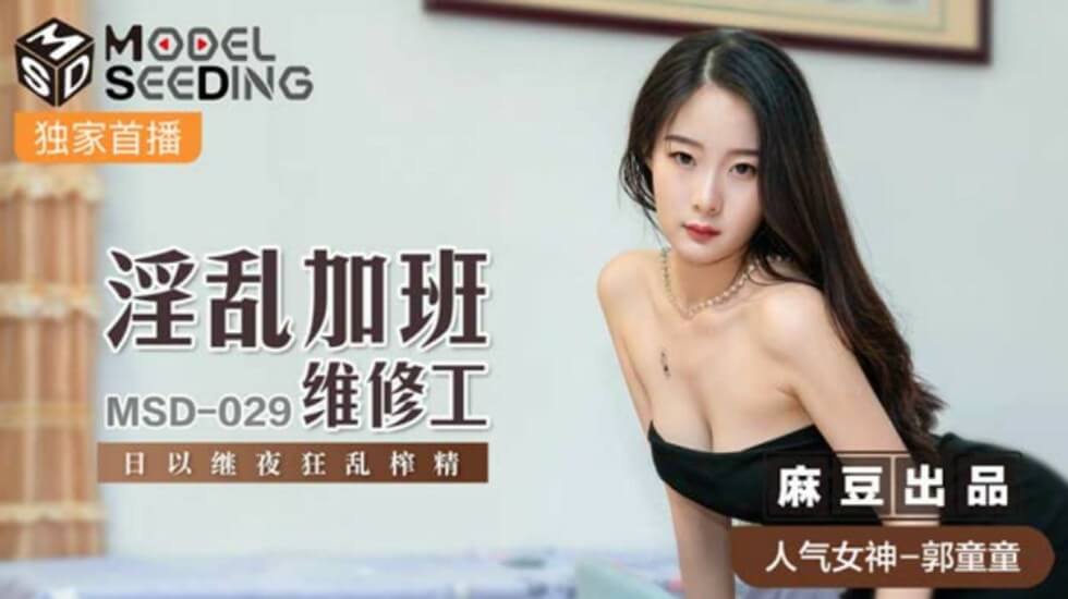 omofun在线观看