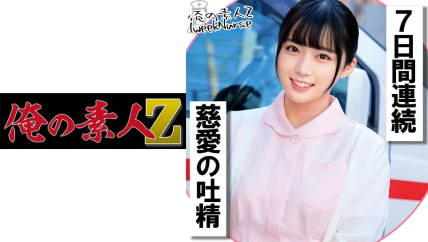 女攻男受强制play漫画