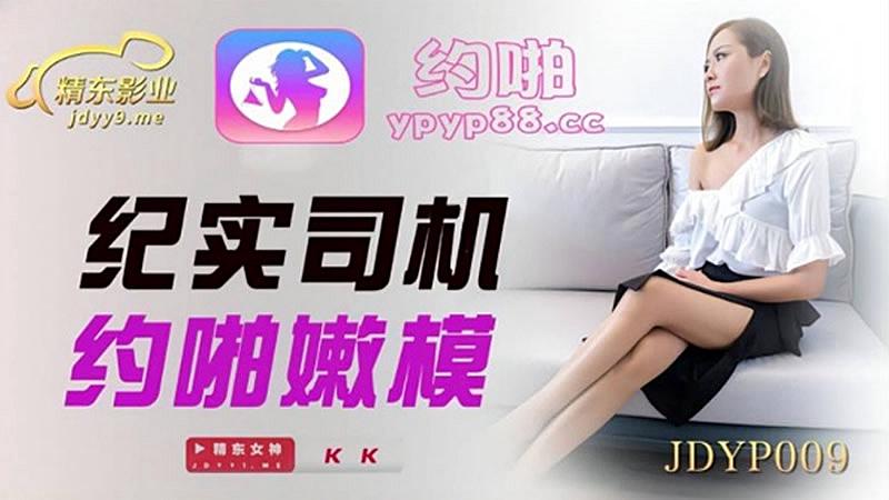 《尸语者》在线观看