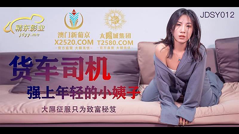 蒂法挠脚心丨vk