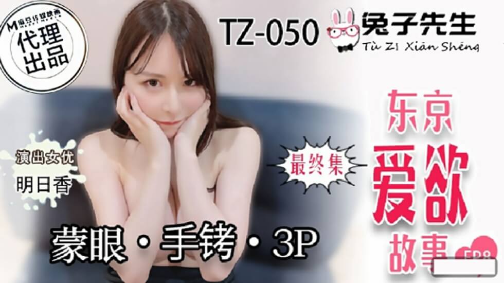 国产男女精品视频