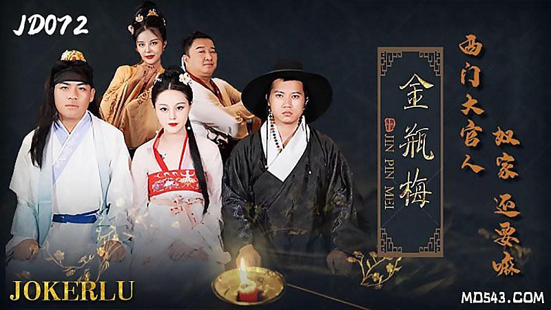 伊藤老师电影在线观看免费高清