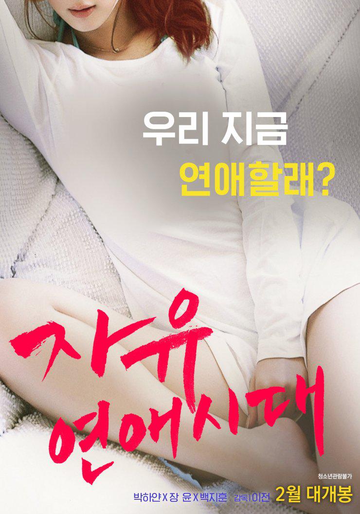 女性私密部位无遮挡