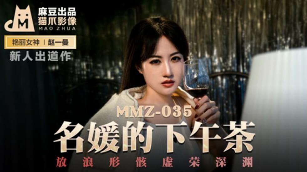 大尺度做爰啪啪床戏