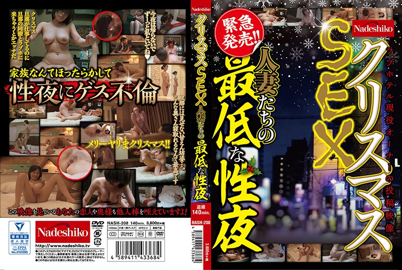 日本激情BBw