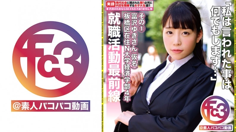办公室伦理