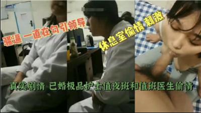 男女啪啪拍视频