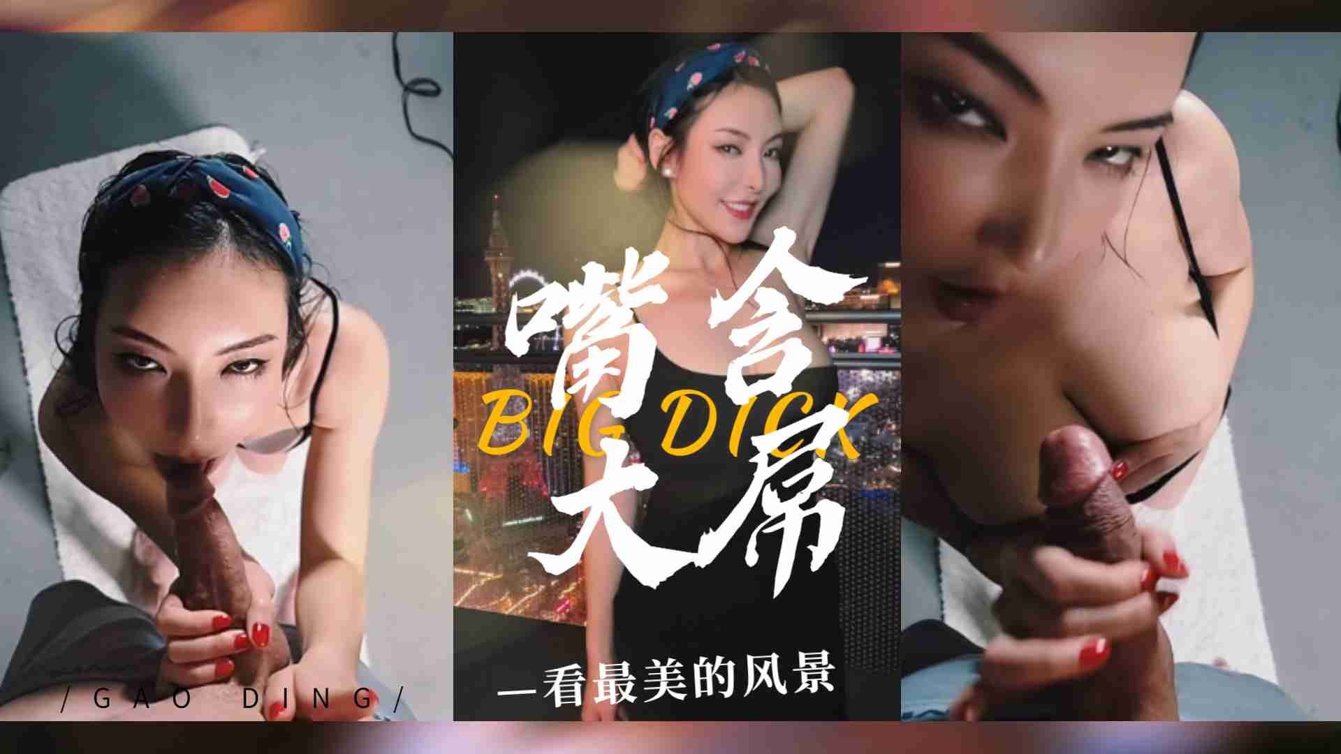 奥特曼银河格斗3普通话版免费观看全集