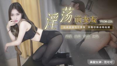 解放的潘多拉完整版免费观看