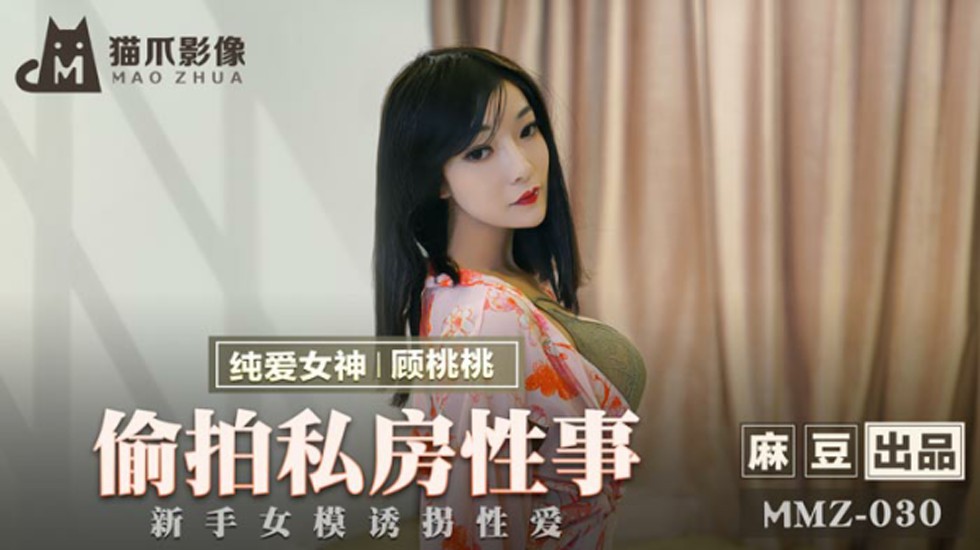 亚洲码专区