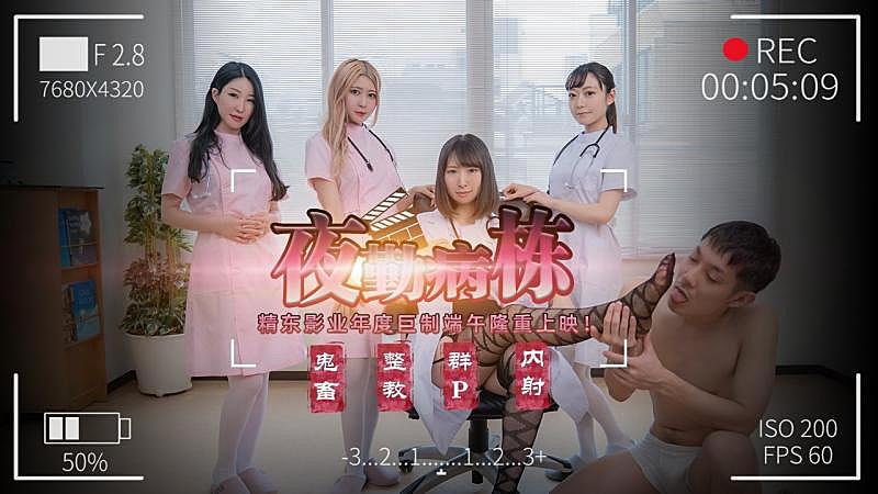 名侦探柯南黄漫