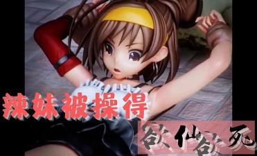 大乳美女a级三级三级