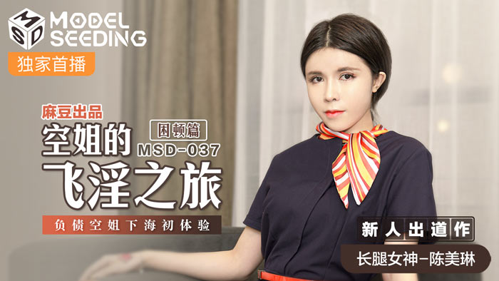 欧美A片免费网站