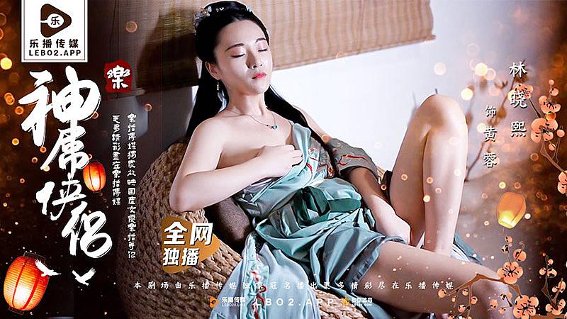 午夜高潮