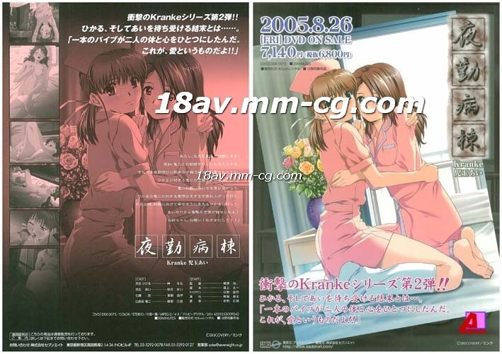 videosex性欧美