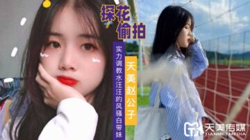 暧暧小视频