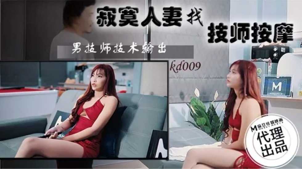 天美传媒无遮挡国产AV