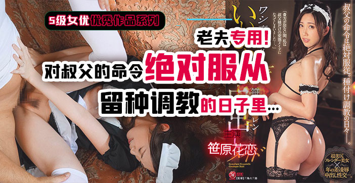 明日匆匆电影在线播放