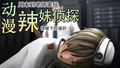 饱满的双乳被揉捏成各种样子