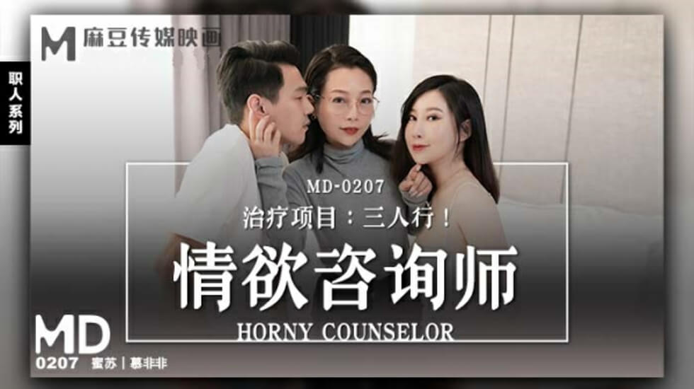 精品麻豆cm视频在线看