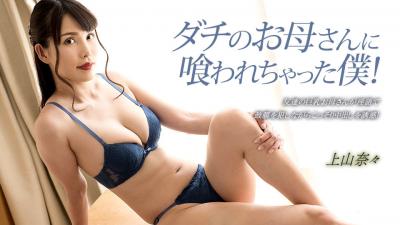 三岛津奈子av无码一区