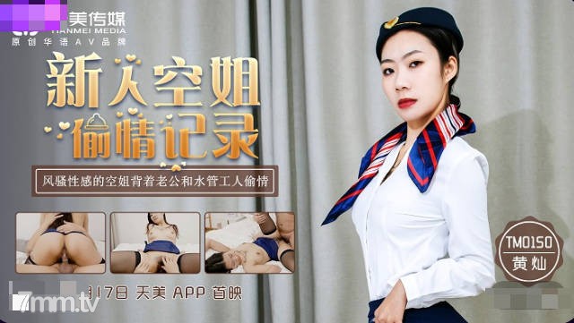 妈妈的男朋友在线