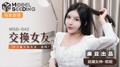 男男草逼视频