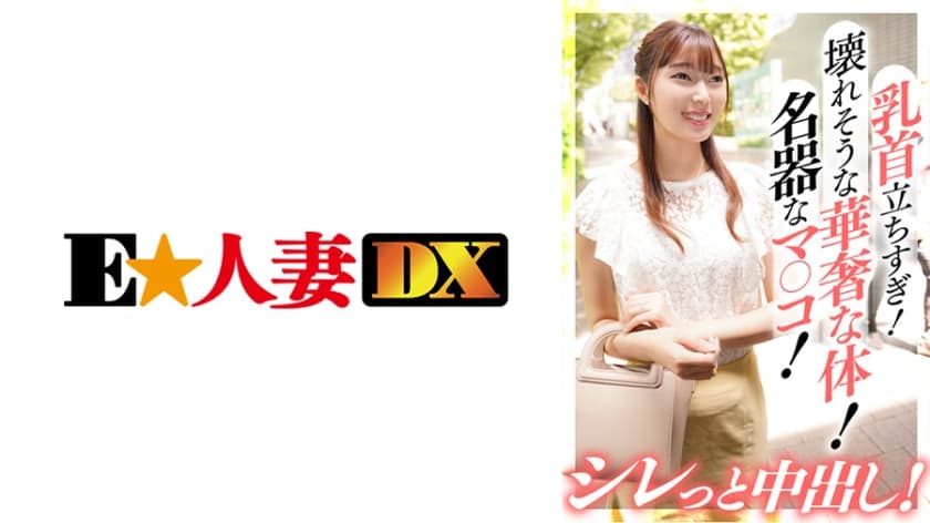 调教强行破苞h女女