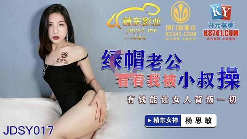 女生拔萝卜
