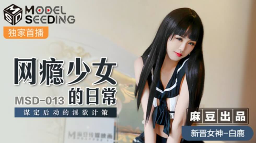 超级男女全集免费观看