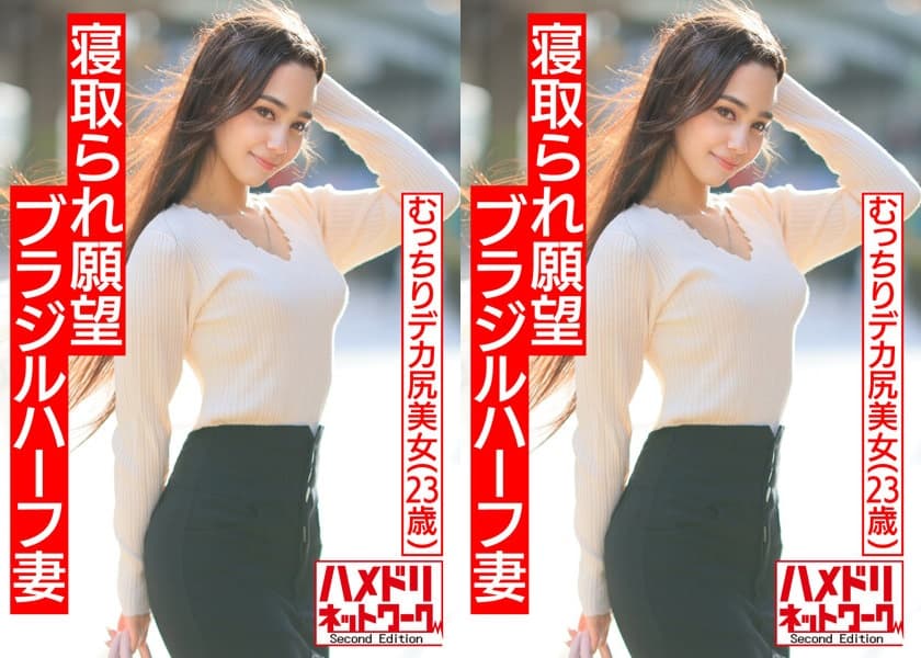 AV私密精油按摩