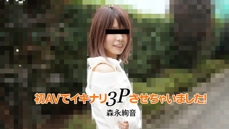 被公连续侵犯30分钟