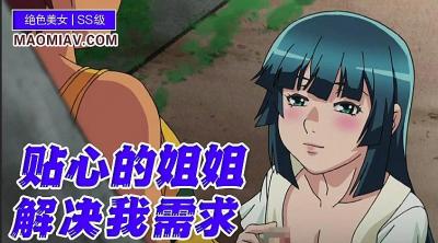 筱崎爱一区