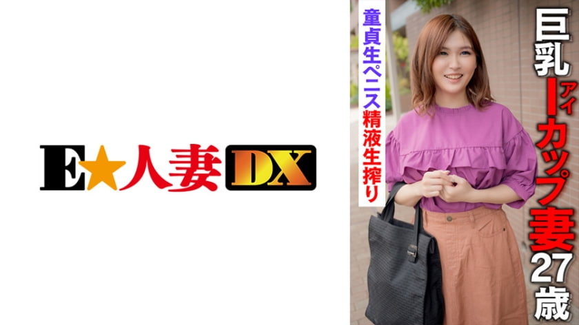 老师脱了内裤让我亲