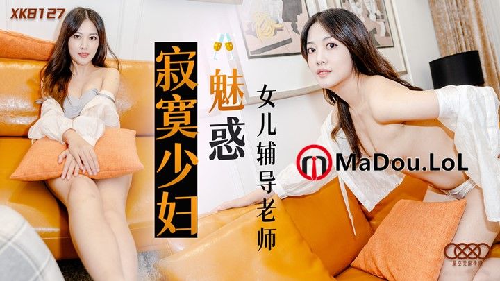 电影卿本佳人在线完整版播放免费
