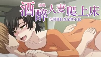 猛挺进小莹的体内
