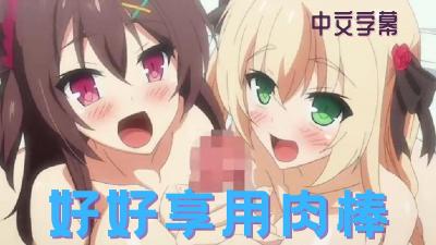 无心法师4国语版免费观看
