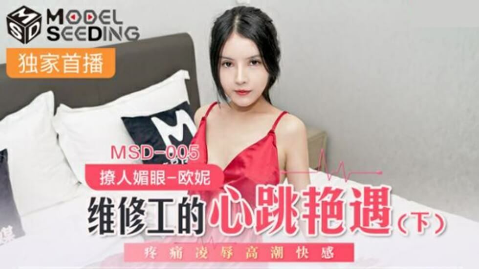 爱我多深完整版