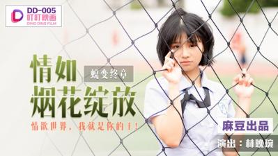 亚洲AV无码国产精品午夜麻豆