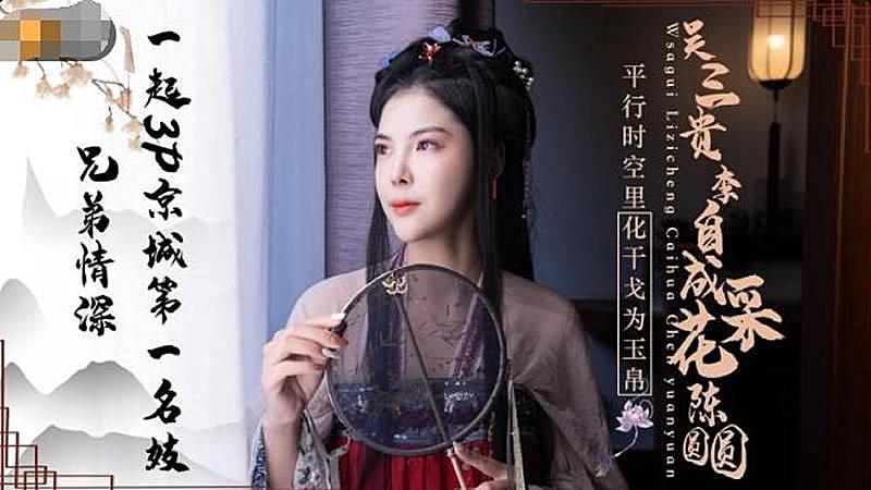 哈利波特1—8免费观看