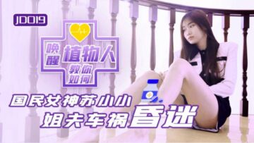 《情事》莫妮卡贝鲁奇电影看