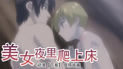 狐狸的夏天第一季电视剧免费观看