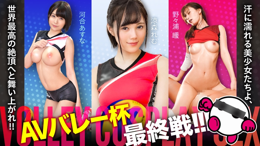 女同中文字幕一区二区三区