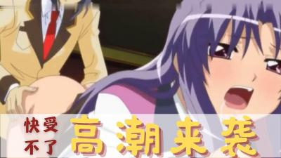 嗯灬啊好痒…快插快插在线观看