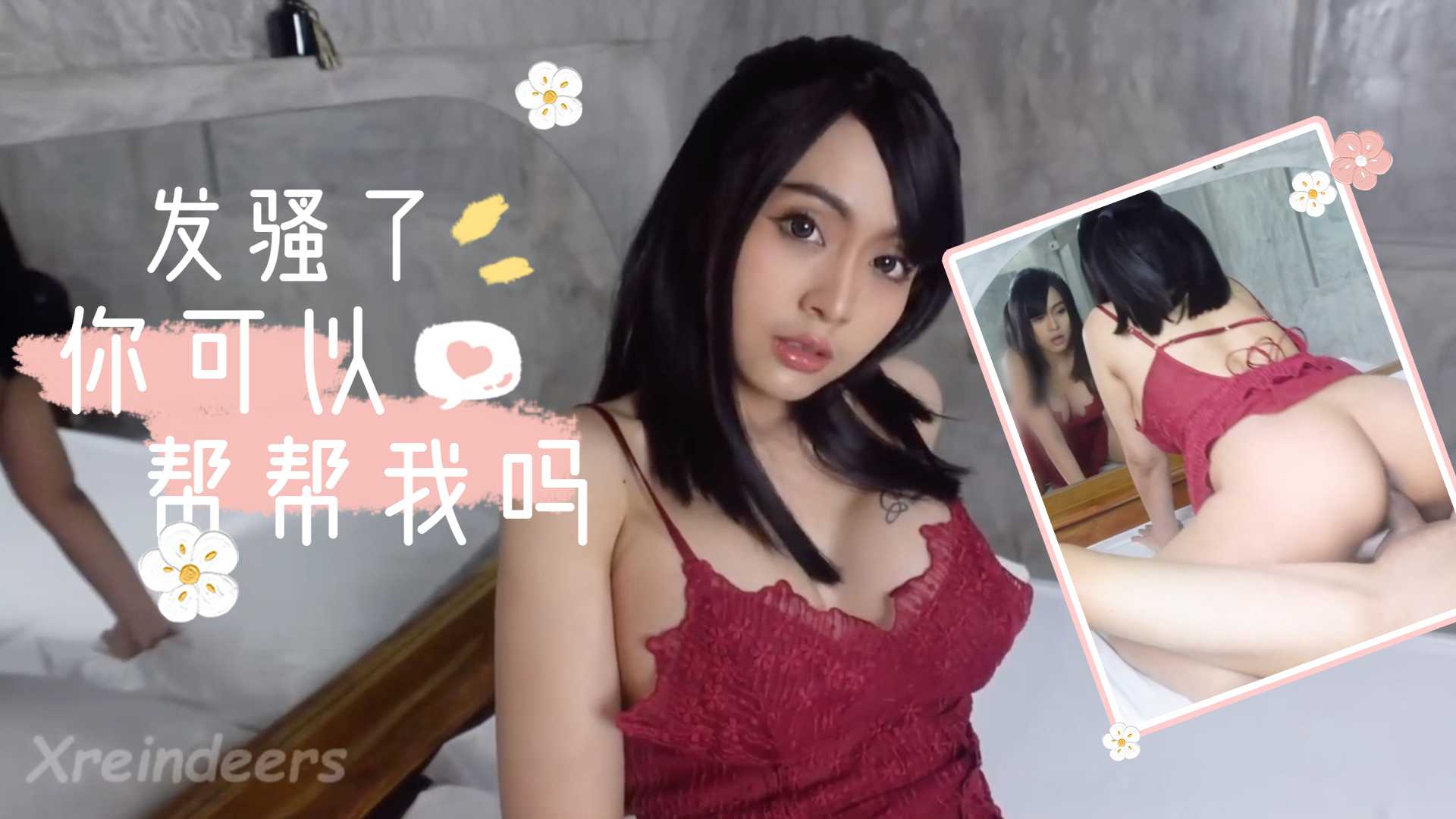 婷婷色吧