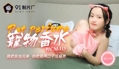 男女做爰猛烈动