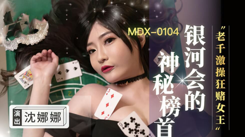 操你爽不爽