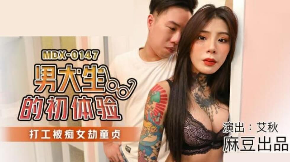 国产欧美视频一区二区三区