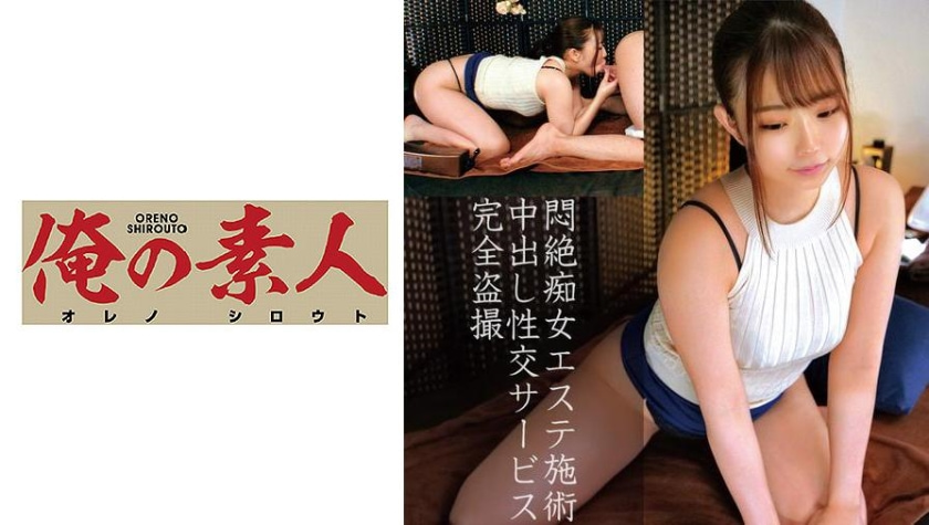 阿阿阿快点好爽舔我
